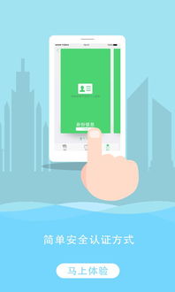 小額現金貸安卓版v2.7.0官方免費下載與企業征信服務解析