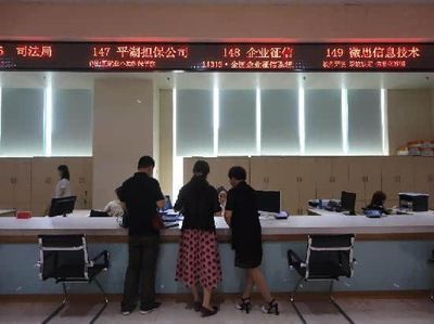 人行宜昌縣支行領導視察11315企業征信服務機構，深入調研市場征信建設