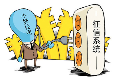 互聯(lián)網(wǎng)信貸征信風(fēng)控 以神州融為例，洞悉市場實(shí)踐與未來趨勢